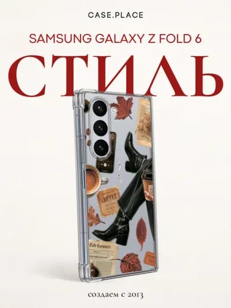 Case Place Чехол на Samsung Z Fold 6 яркий