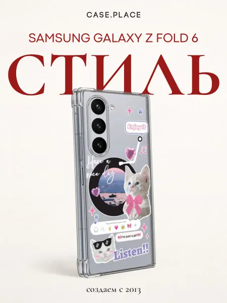 Samsung Чехол на Z Fold 6 y2k