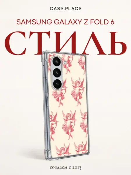 Samsung Чехол на Z Fold 6 ангел