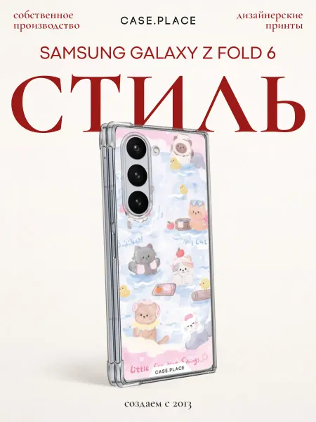 Samsung Чехол на Z Fold 6 с котиками