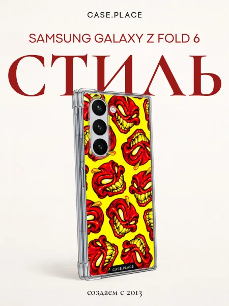 Samsung Чехол на Z Fold 6 череп