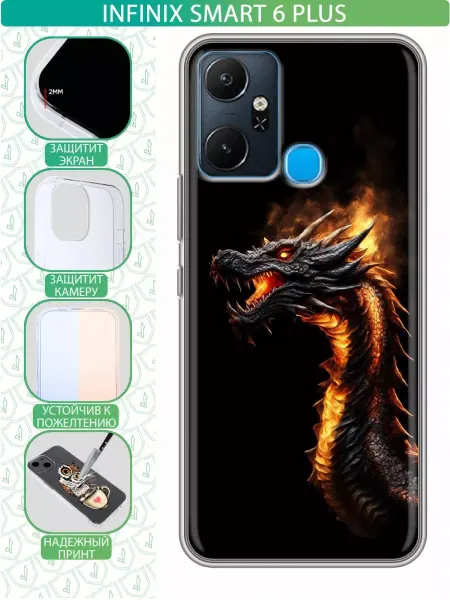 InThisCase Чехол на Infinix Smart 6 Plus с принтом Дракон