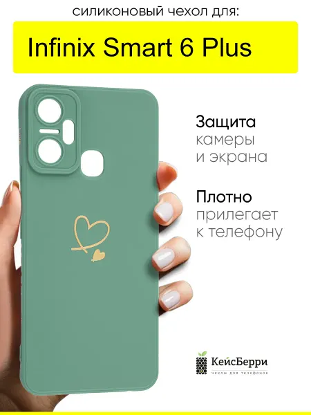 КейсБерри. Чехол для Infinix Smart 6 Plus, серия Picture