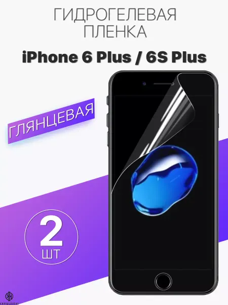 Profit Глянцевая защитная пленка для iPhone 6+ 6s+