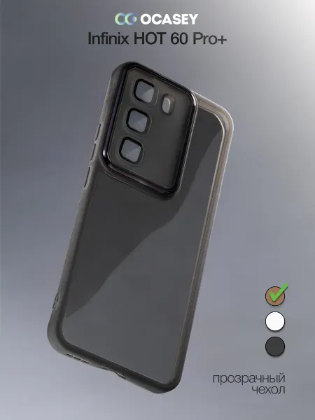 О'кейси Чехол на Infinix Hot 60 Pro Plus
