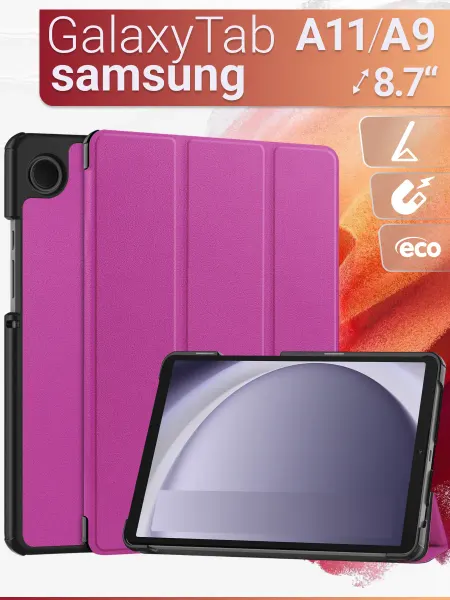 CoverX Чехол на планшет Samsung Galaxy Tab A11 A9 8.7 "