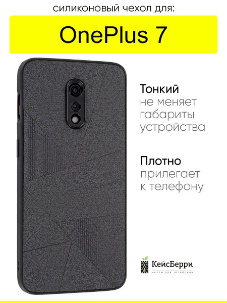 OnePlus Чехол для 7, серия Abstraction