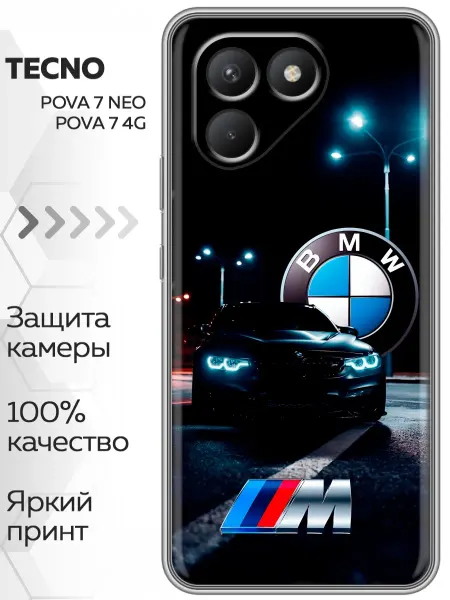 Marketclub Чехол на Tecno Pova 7 Neo БМВ BMW (мужской)
