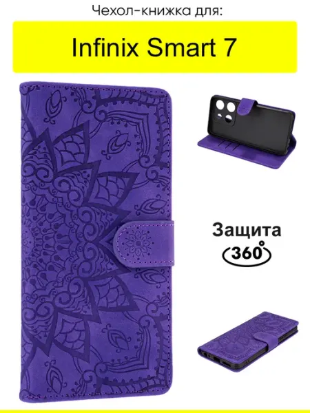 Infinix Чехол для Smart 7, серия Weave Case