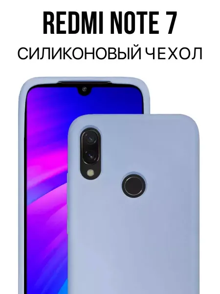 YUMEE CASE Чехол на Redmi Note 7, Прозрачный Противоударный