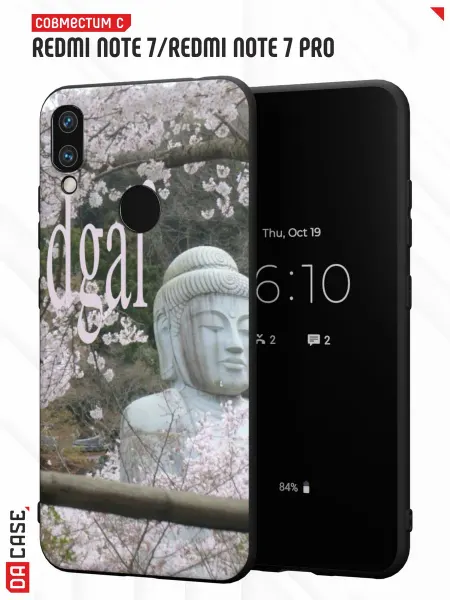 DACase Чехол на Redmi Note 7 с принтом Надписью