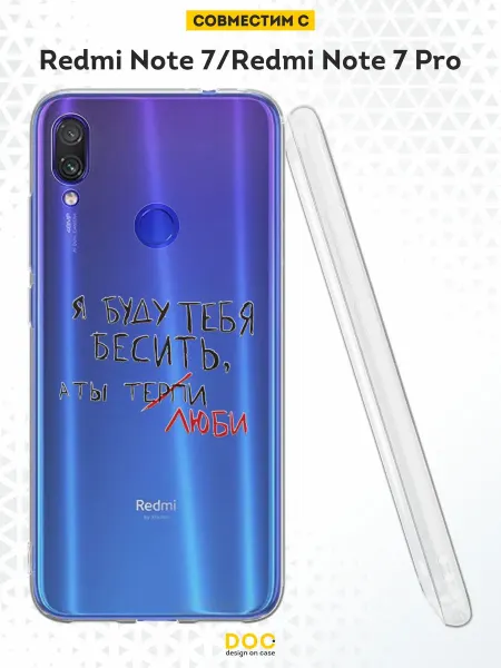 DesignOnCase Чехол на Xiaomi Redmi Note 7 с принтом Влюбленные