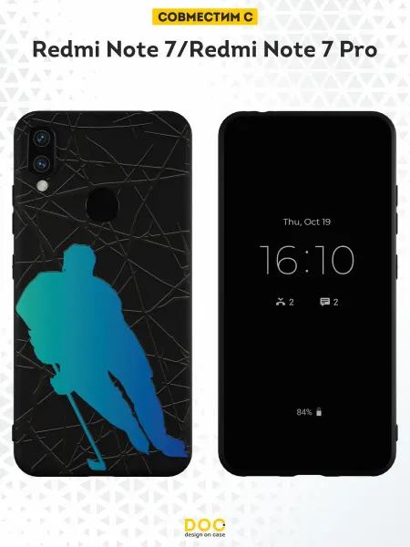 DesignOnCase Чехол на Xiaomi Redmi Note 7 с принтом футболист