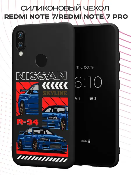 PBl store Чехол на Xiaomi Redmi Note 7 с принтом Nissan GT-R
