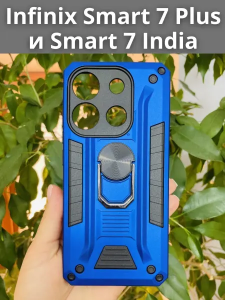 Vivaldino Чехол на Infinix Smart 7 Plus и Infinix Smart 7 India