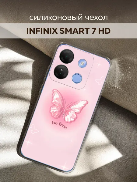 Infinix Чехол на Smart 7 HD с бабочками