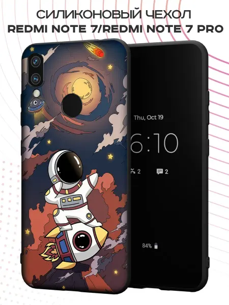 PBl store Чехол на Xiaomi Redmi Note 7 с принтом Космос