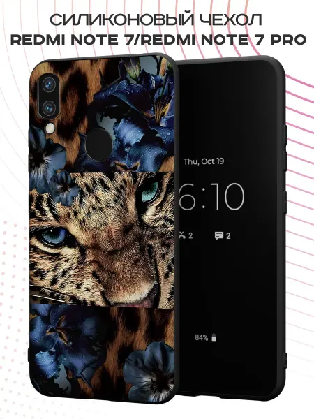 PBl store Чехол на Xiaomi Redmi Note 7 с принтом Леопард