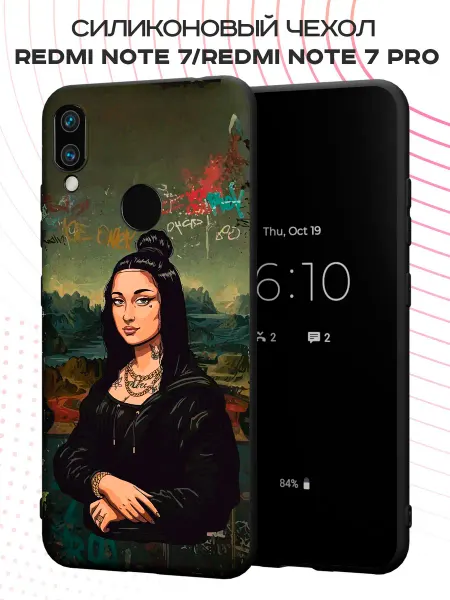 PBl store Чехол на Xiaomi Redmi Note 7 с принтом Мона Лиза