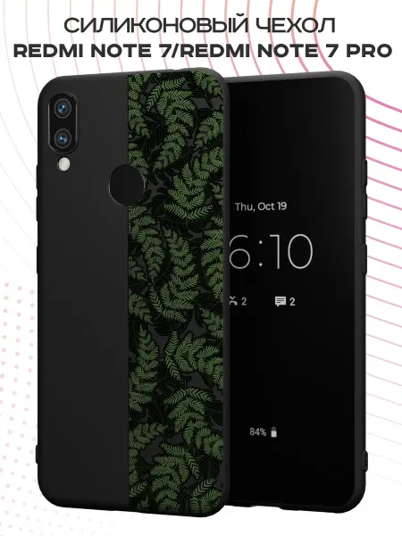 PBl store Чехол на Xiaomi Redmi Note 7 с принтом Папоротник