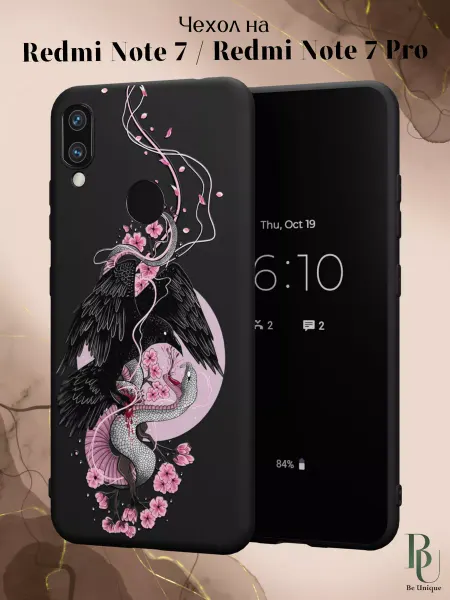 Be Unique Чехол на Redmi Note 7 Note 7 Pro с принтом Змея