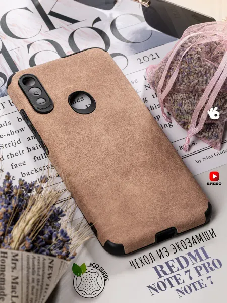 О'кейси Чехол на Xiaomi Redmi Note 7 7 Pro с защитой камеры