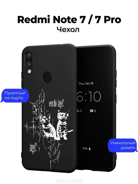 Чехол-Мания Чехол на Xiaomi Redmi Note 7 c принтом y2k котята