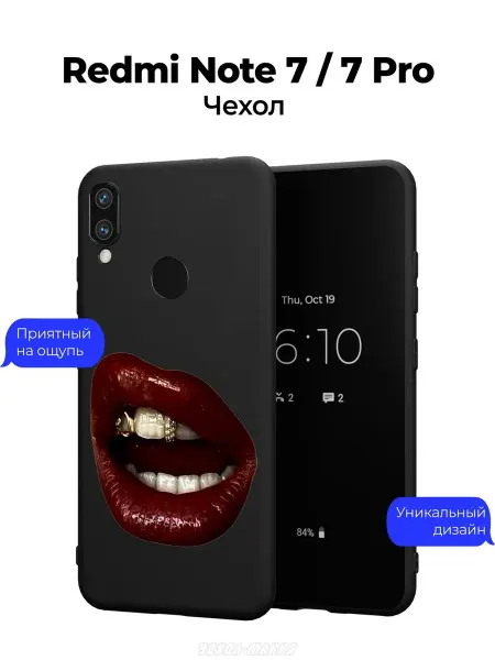 Чехол-Мания Чехол на Xiaomi Redmi Note 7 c принтом Губы