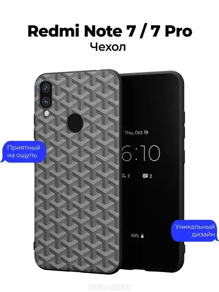 Чехол-Мания Чехол на Xiaomi Redmi Note 7 c принтом серый узор