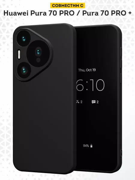 DesignOnCase Чехол на Huawei Pura 70 PRO Pura 70 PRO + однотонный