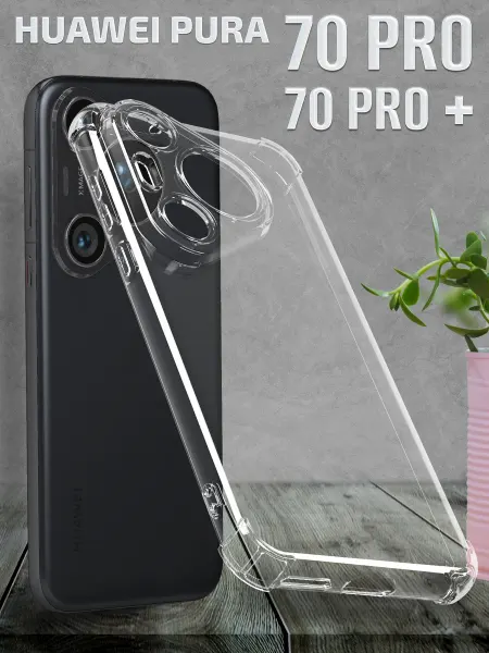 Huawei Чехол на Pura 70 Pro с усиленными углами