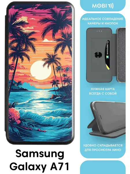 Mobi711 Чехол-книга для A 71