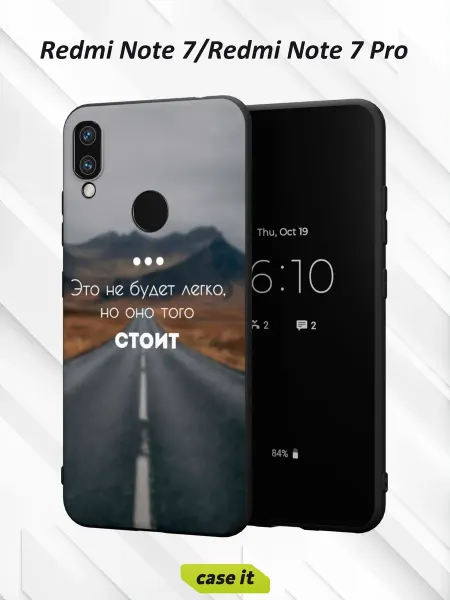 Case it Чехол на Redmi Note 7с принтом Дорога