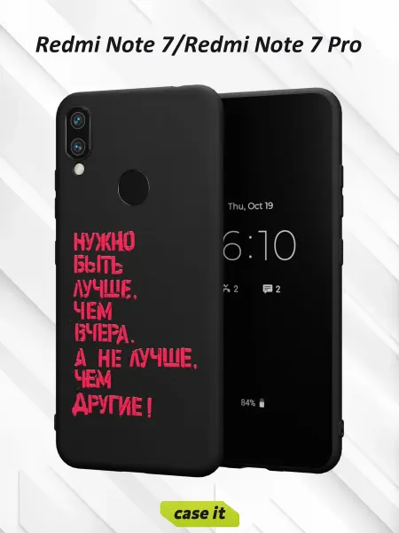 Case it Чехол на Redmi Note 7с принтом Мотивация