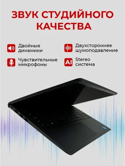 Ноутбук Dell Vostro 15 3530 i3-1305U 8/512SSD/FullHD 120Hz/CarbonBlack