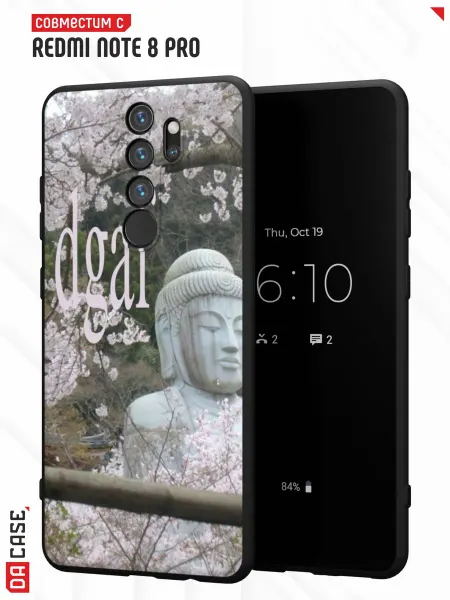 DACase Чехол на Redmi Note 8 Pro с принтом Надпись