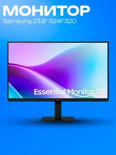 Монитор Samsung 23.8" S24F320 IPS 120Hz черный