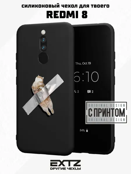 EXTZ Чехол на Redmi 8 с принтом Котик