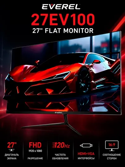 Монитор Everel 27EV100 27" дюймов Full HD 120Hz Flat monitor для игр офис, учеба, работа