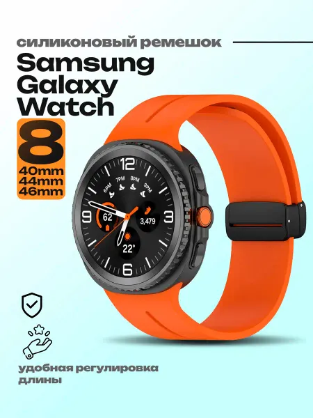 TopDeals Ремешок для часов Samsung Galaxy Watch 8
