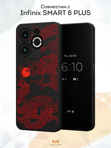 Мобилиус Чехол на Infinix SMART 8 PLUS с принтом Аниме