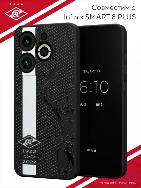 ФК Спартак Москва Чехол на Infinix SMART 8 PLUS с принтом ФК Спартак