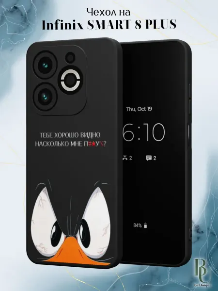 Infinix Чехол на SMART 8 Plus с смешным принтом