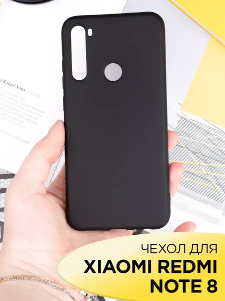 Mobileplus Чехол на Xiaomi Redmi Note 8 прозрачный силиконовый бампер