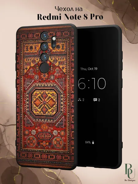 Be Unique Чехол на Redmi Note 8 Pro с принтом Ковер