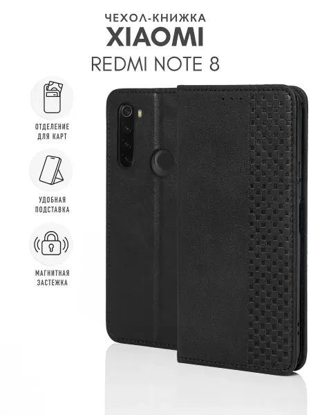 Skye Чехол на Xiaomi Redmi Note 8 Книжка