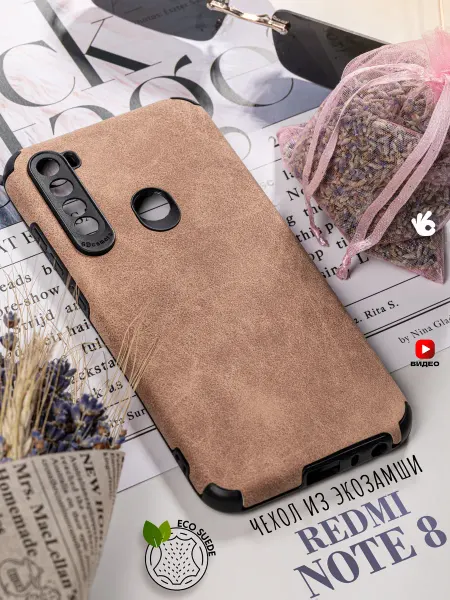 О'кейси Чехол на Xiaomi Redmi Note 8 с защитой камеры