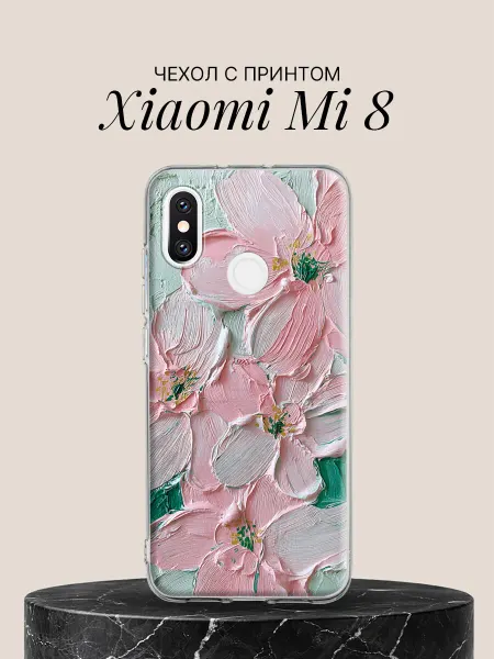 Xiaomi Чехол на Mi 8 с принтом Нежные розовые цветы маслом
