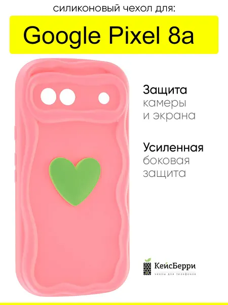 КейсБерри. Чехол для Google Pixel 8a, серия Small heart