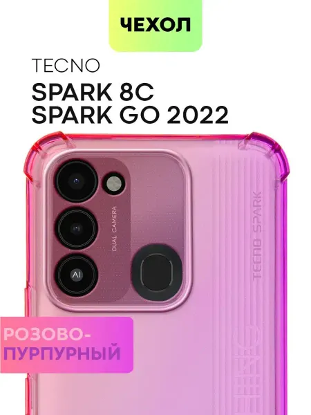 Broscorp Чехол на Tecno Spark 8C Техно Спарк 8С с защитой камеры